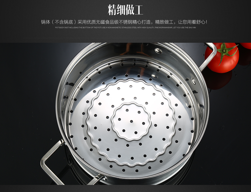 延兴 双层不锈钢蒸锅 二层蒸屉加厚汤锅煤气电磁炉通用 B款