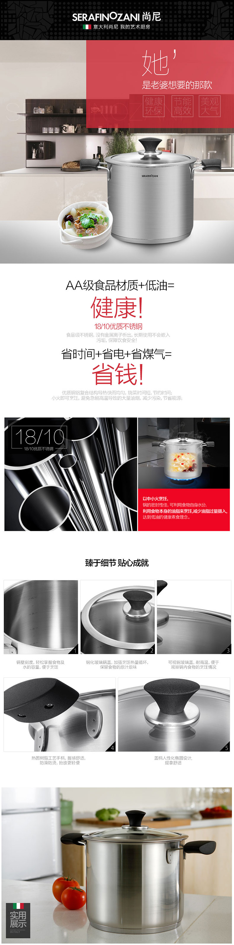 尚尼芬兰18/10不锈钢大容量煲汤锅 三层复合底炖锅深焖锅 20cm