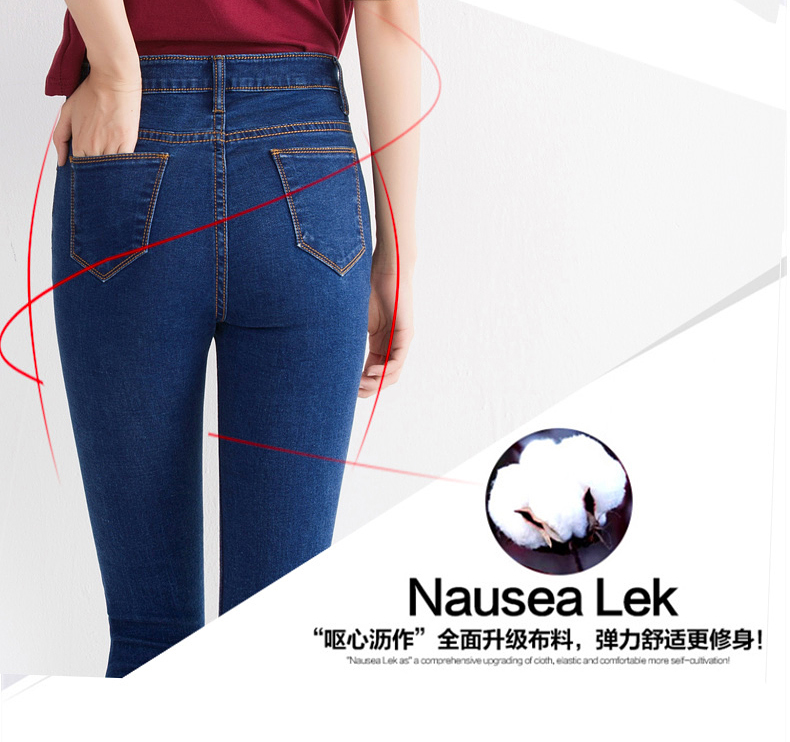 
                                        Nhornty2017新款韩版修身显瘦高腰牛仔裤女 长裤提臀弹力卷边牛仔小脚裤女 深蓝色A款 29码(2.2尺)                