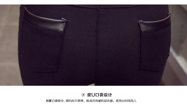 香爱蜜   2015秋冬新款韩版OL加厚加绒PU皮拼接蕾丝弹力小脚铅笔裤女休闲长裤 黑色 L