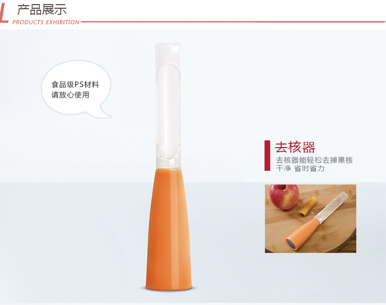 酷家陶瓷刨水果刀折叠刀削皮器去核器果肉分切器榨汁器开瓶器 随悦五件套