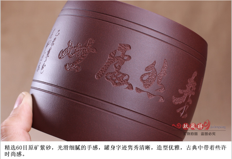 
                                                            玖晟祥 宜兴紫砂茶叶罐小号储茶罐普洱醒茶罐存储茶缸陶瓷密封储物罐 散茶约半斤装茶盒 【 线圆】约5两装                