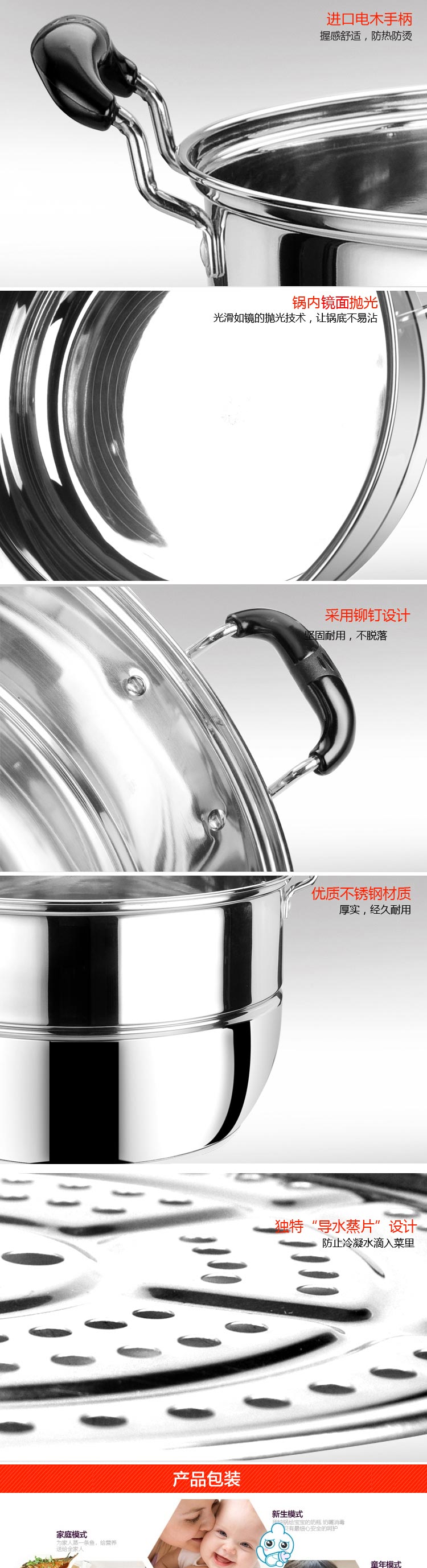 
                                        猛龙（MENG LONG） 猛龙 40cm加厚不锈钢锅双层复底蒸锅厨房烹饪锅具大蒸锅蒸鱼                