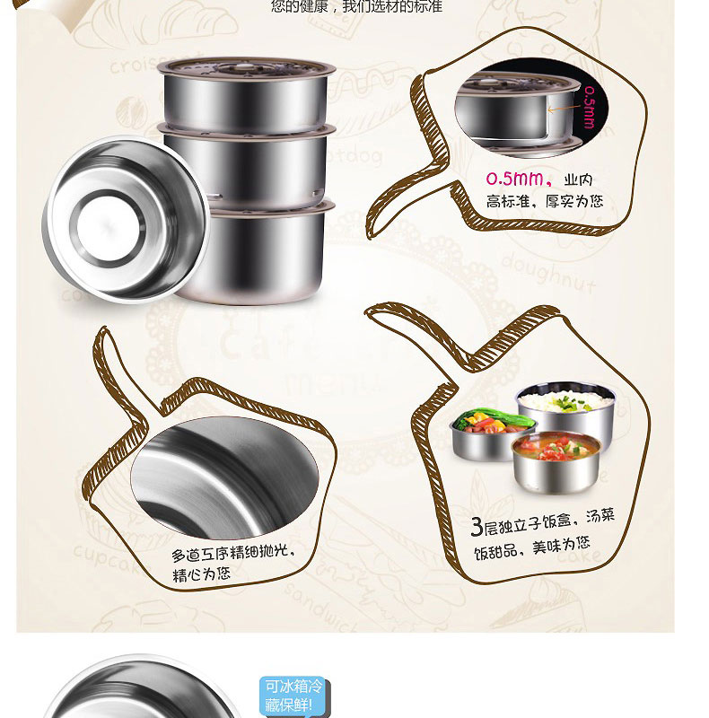
                                        十度良品（SEED） SD-909s电热饭盒 三层三胆保温独立真空保鲜不锈钢加热饭盒                