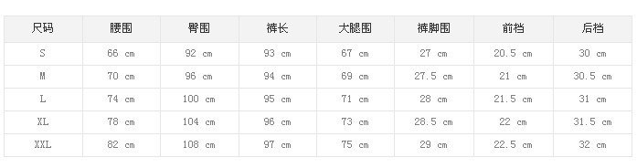 枫莲果2015秋冬保暖修身显瘦棉裤加厚加绒小脚哈伦裤长裤靴F3059D8020 米白色 2XL