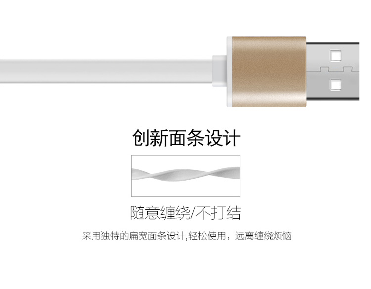 
                                        绿巨能(llano)苹果数据线 安卓数据线 苹果5S数据线 苹果6数据线 ipad 2/3/4 pro充电线 iphone数据线 白色                