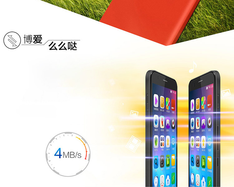 TCL 么么哒 P728M 移动4G手机 雪山白