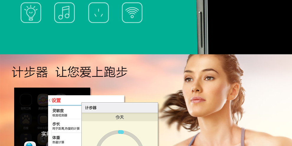 UIMI 优米U5 智能手机 移动联通双4G手机 双卡双待 白色