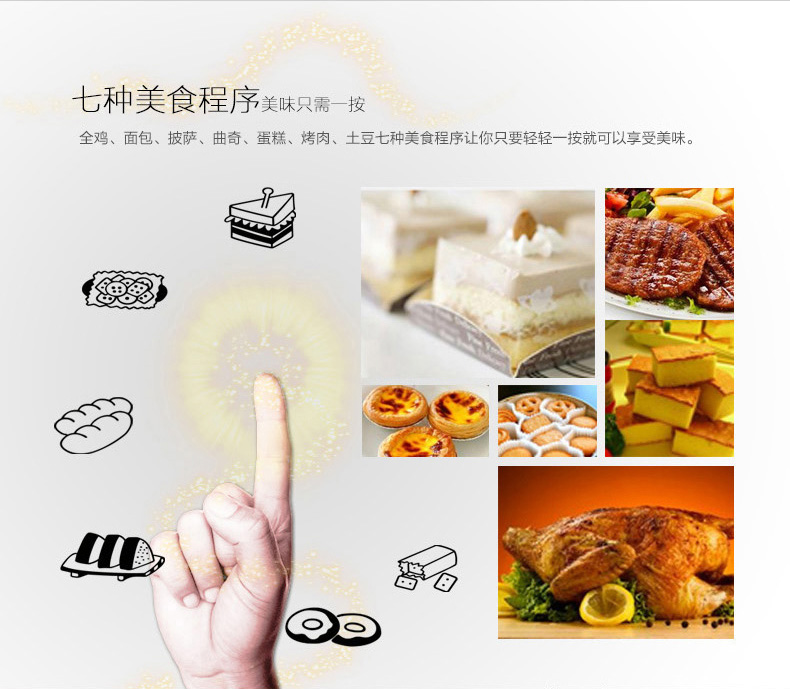 
                                        卡士(COUSS)37升电烤箱家用多功能大容量烘焙烤箱CO-3703                