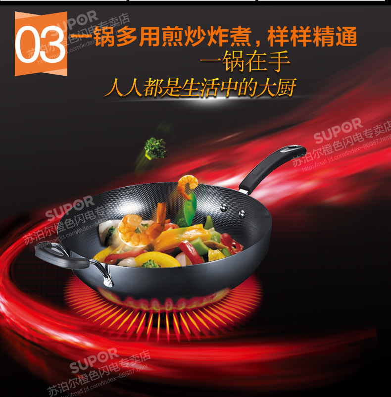 苏泊尔(SUPOR)真不锈2代铁锅32cm炒锅无涂层炒菜锅具燃气灶明火专用FC32U5赠铲