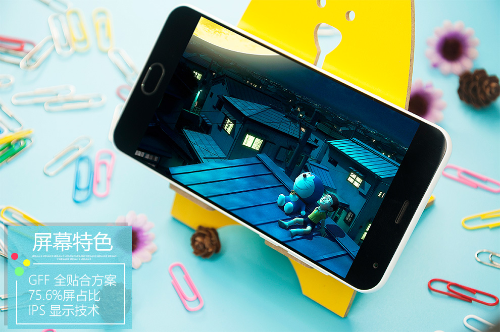 魅族 魅蓝2 双卡双待 4G 智能 手机 白色 移动4G版(更新固件支持双4G)