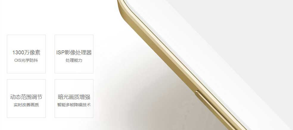 小米 Note 顶配版 4G手机 双卡双待（64G ROM） 移动联通双4G(标配版)