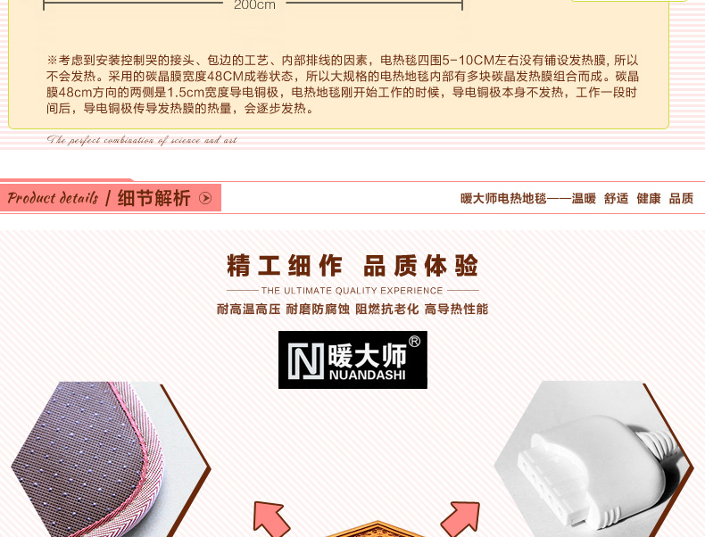 
                                        特价促销 韩国碳晶地暖垫地热垫 瑜伽电暖垫暖脚电热地毯 200*56 蓝色卡通                