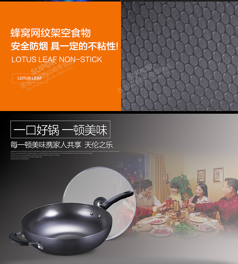 
                                        苏泊尔(SUPOR)真不锈2代炒锅精铁无涂层炒菜锅具32cm铁锅燃气灶明火专用FC32T4                