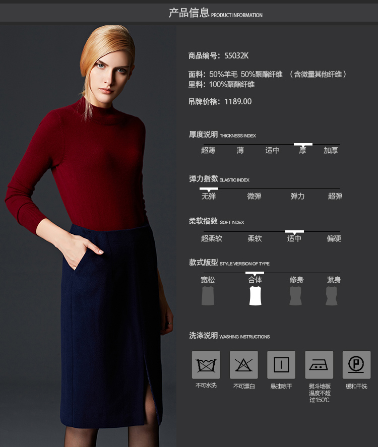 瑞比卡品牌半裙2016秋冬新品欧美通勤OL范百搭羊毛呢半身裙中裙女 矢车菊蓝色 L
