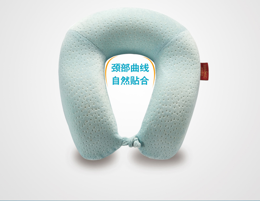 
                                        缦翎 U型枕头护颈枕午睡枕午休枕办公室睡觉颈椎枕记忆枕头（第三代） 第三代U形枕-清凉蓝                