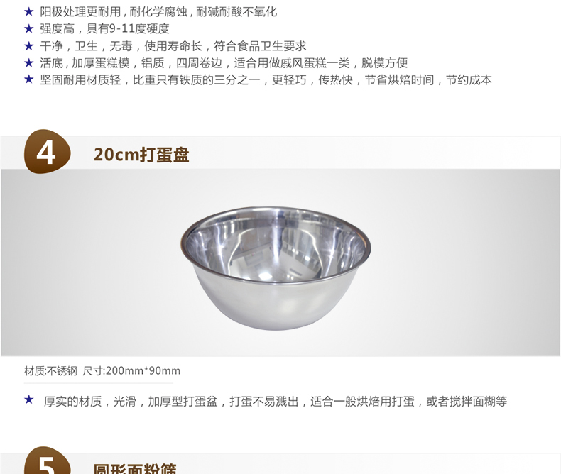 卡氏（Couss） 烘焙套装达人大礼包 打蛋器电子称 蛋糕模具   套餐搭配更实惠