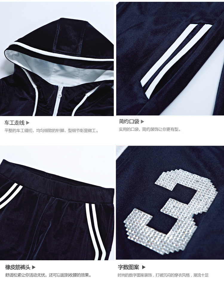 finemous2016卫衣套装女春新款连帽韩版修身显瘦棒球服百搭薄款休闲运动服套装 6803 枣红 M