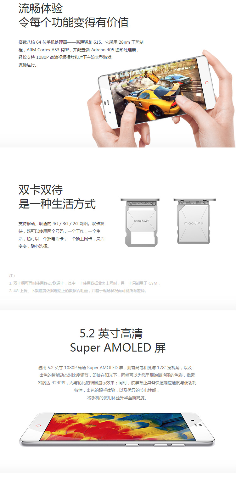 
                                        努比亚 My 布拉格 4G手机 双卡双待 全网通4G(前白后金32G ROM)                