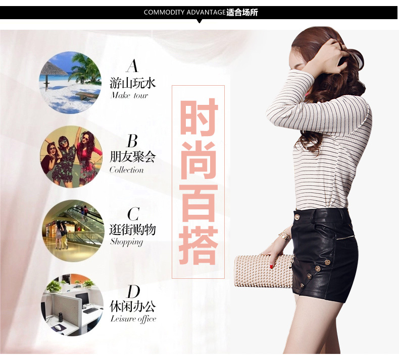 查尔蒂娜2015秋冬韩版新款PU修身显瘦短裙皮裙包臀裙A字裙 黑色 XL