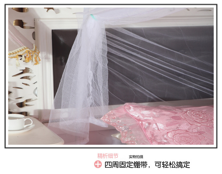 远梦家纺 床上用品 学生单开门精致型蚊帐 无支架 120*190cm