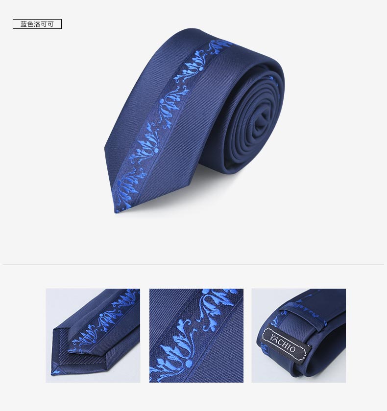 雅西欧原创窄版个性花纹6cm领带时尚潮人男士领带礼盒装黑色洛可6cm