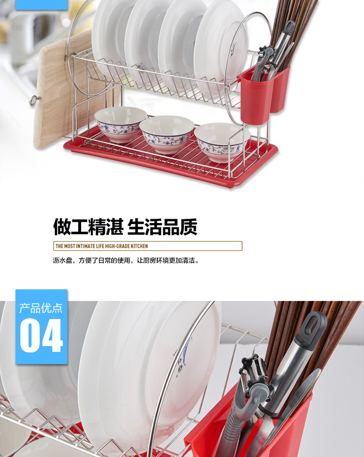 博尔乐 不锈钢双层沥水架 多功能家用厨具碗碟架 厨房多用收纳架