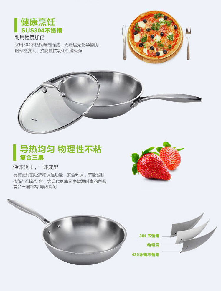 
                                        凌丰（LINKFAIR）30/32cm无涂层三层底不锈钢炒锅物理不粘锅（玻璃盖）电磁炉通用 艾斯32cm带提手                