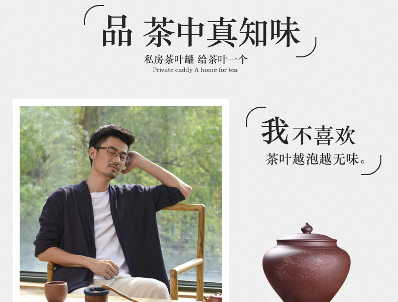 
                                        宏中（hongzhong） 宜兴紫砂 茶叶罐 大号 普洱茶缸 存茶罐 茶叶桶 醒茶茶缸 紫泥-鸟语花香                