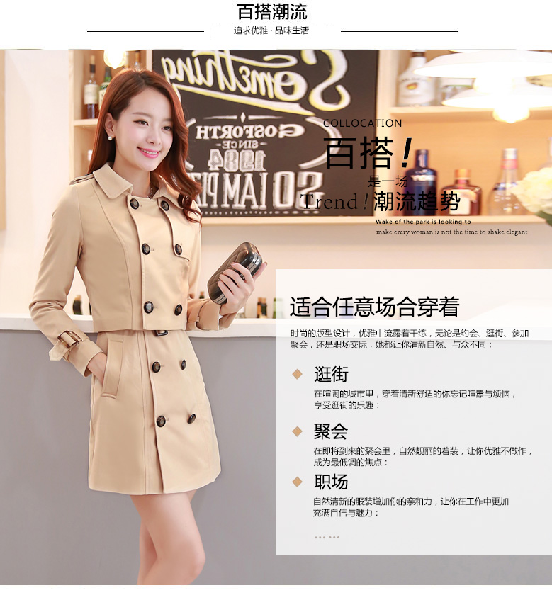 旭冲2015秋装新款女装韩版修身长款时尚休闲风衣女外套大衣女 卡其色 XXL