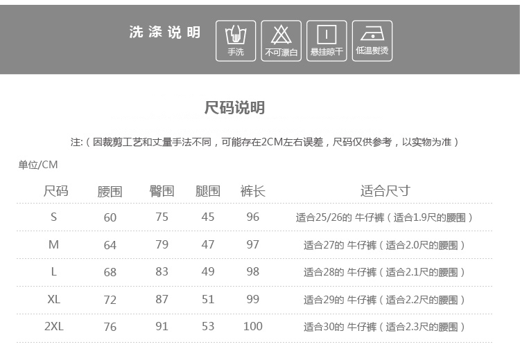 潇妮尚布2015秋冬新款打底裤女加绒加厚小脚裤铅笔裤6606 黑色 L