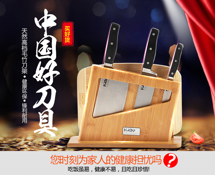 宏宝 厨房刀具五件套装切菜砍骨厨师刀竹砧板  HLK032-05