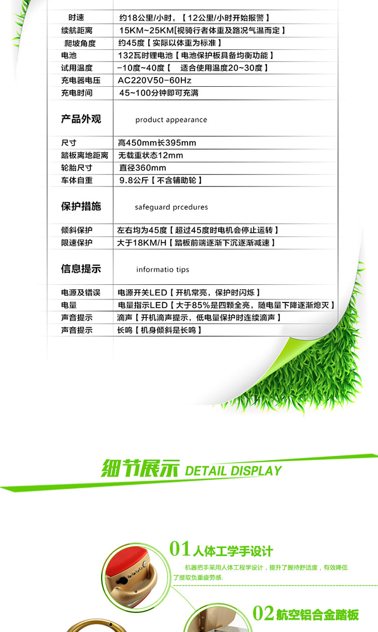 
                                        嗨车族 智能越野电动独轮车/单轮体感车/采用三星电芯锂电池/自平衡车思维车/代步车 闪电黑/活动特价                