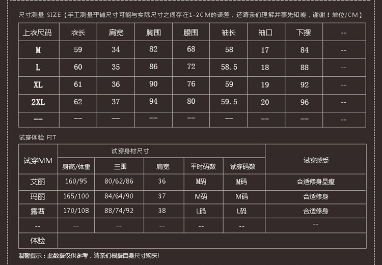 Matwo 新款小衫2015秋装修身显瘦印花大码雪纺衫长袖镶钻网纱打底衫 黑色 3XL