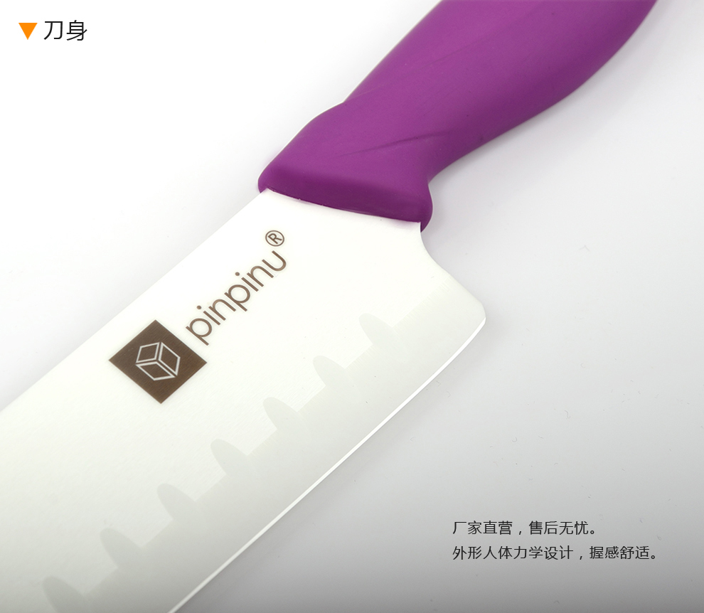 
                                        品品优厨具家用厨房刀具白陶瓷刀单刀切菜刀片刀水果刀多功能厨师刀寿司刀 紫色                