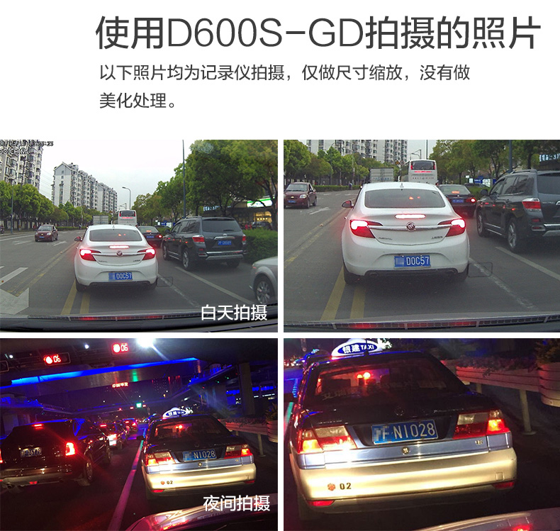 DOD DK7高清行车记录仪1080P车载夜视记录仪智能停车监控 DOD DK7标配 单镜头+锥形锤