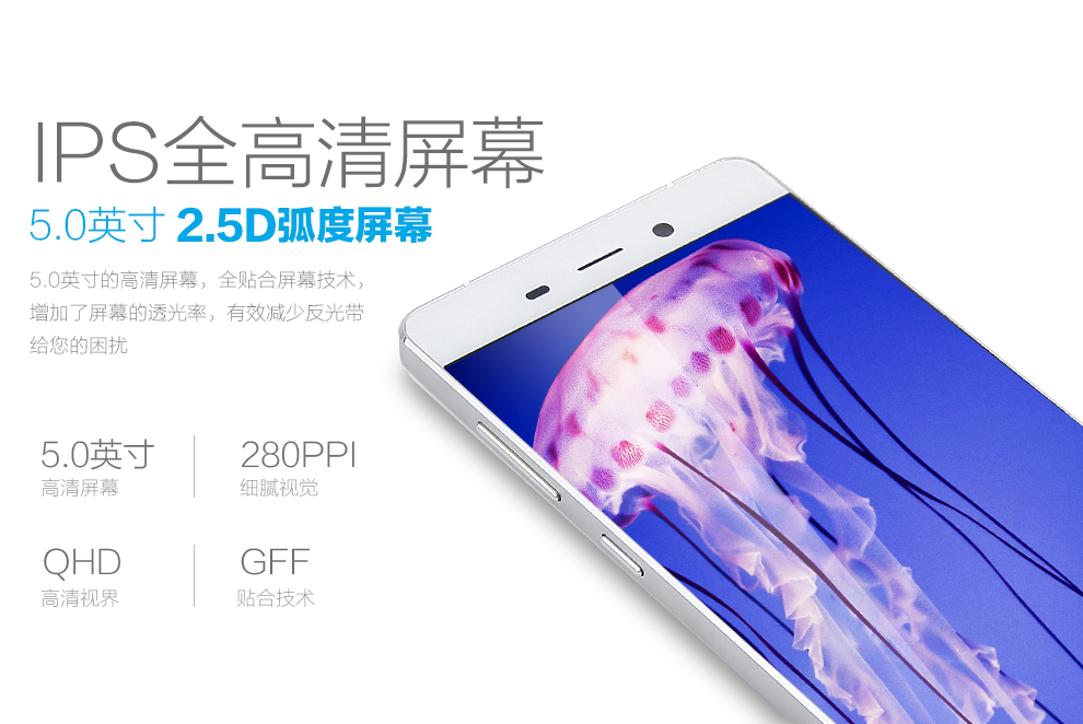 大Q手机 Q2(8411) 青春版 智能手机 移动4G 双卡双待 白色
