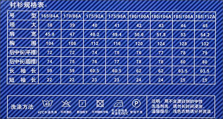 雪中飞女士保暖衬衫 时尚大格子加绒加厚弹力职业加棉衬衣8188-22 8188-26 36