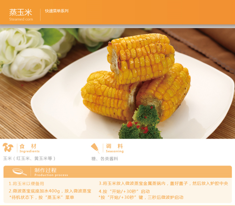 美的（Midea）M3-L231A微波炉光波炉23L 