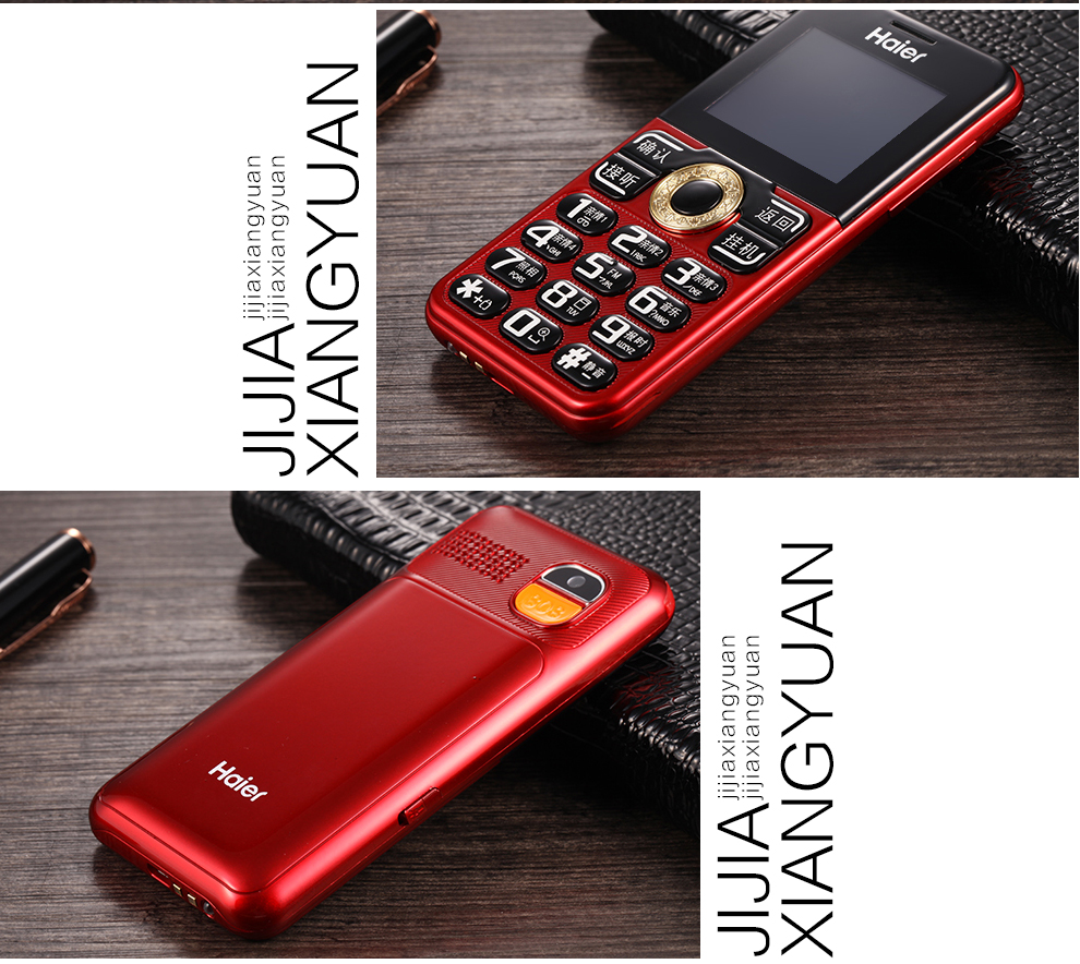 海尔（Haier）M313 移动联通2G 直板按键老人手机 双卡双待 博雅黑