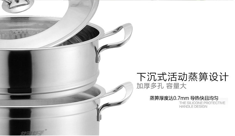 妇好不锈钢蒸锅 复合底速热翅片24cm 煤气灶燃气灶通用锅无涂层蒸煮锅