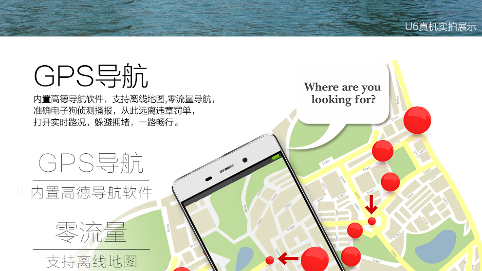 UIMI 优米U6 智能手机 移动联通双4G手机 双卡双待 白色