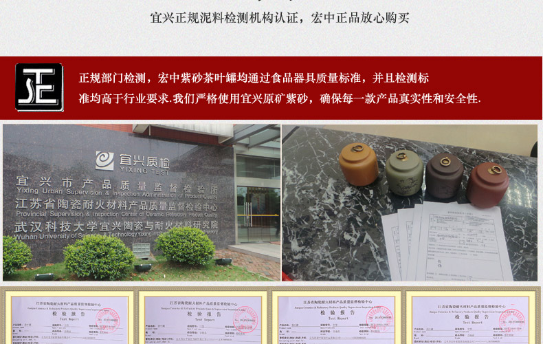 
                                                                                宏中紫砂茶叶罐大号手工存茶醒茶密封罐普洱罐茶叶缸茶盒茶叶盒茶具礼盒套装梅兰竹菊 紫泥                