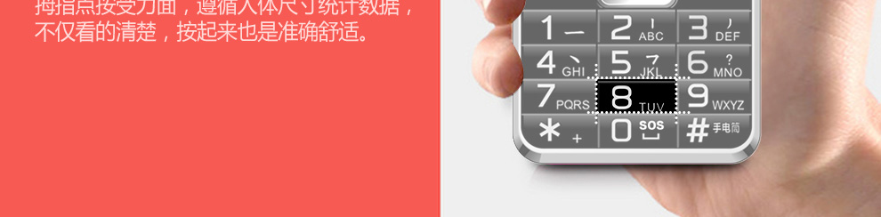 纽曼 D618 移动联通2G老人手机 双卡双待 黑色