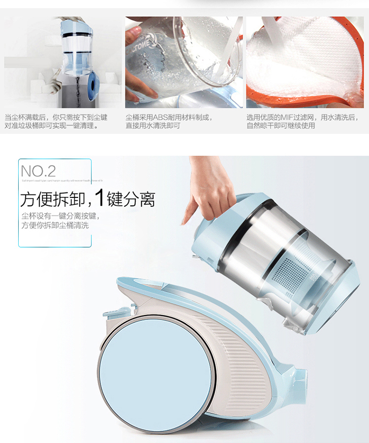 
                                        美的（Midea）吸尘器C5-L141C多锥内旋风卧式吸尘器                