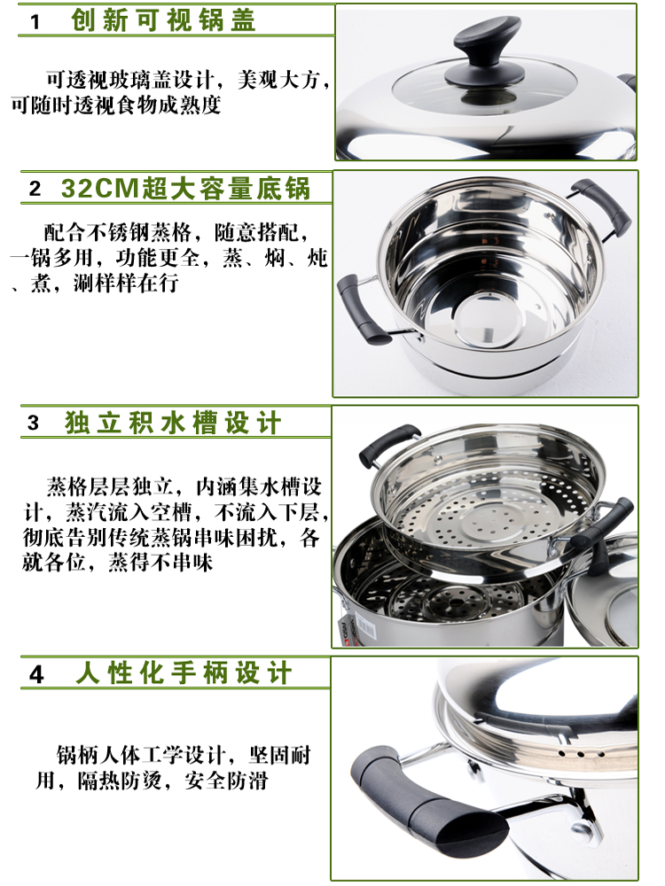
                                        爱仕达蒸锅ASD 32CM可视不锈钢蒸锅 多用双层蒸锅锅具C1532 带蒸笼蒸屉                