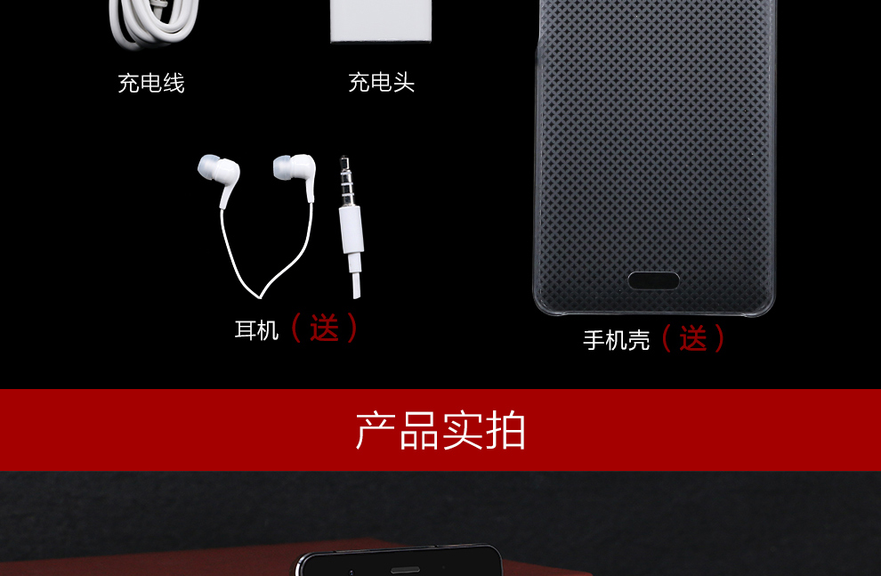 亿通（ETON） P6 移动4G智能手机 双卡双待 玄雅黑