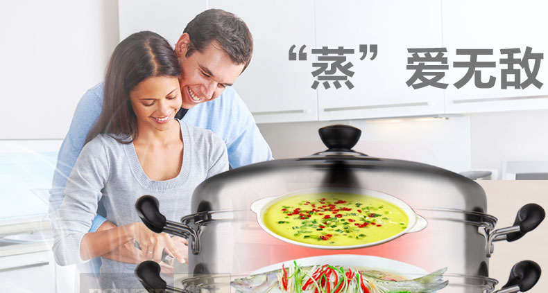 维艾 三层不锈钢蒸锅双层蒸笼屉二层蒸格电磁炉明火通用 32cm