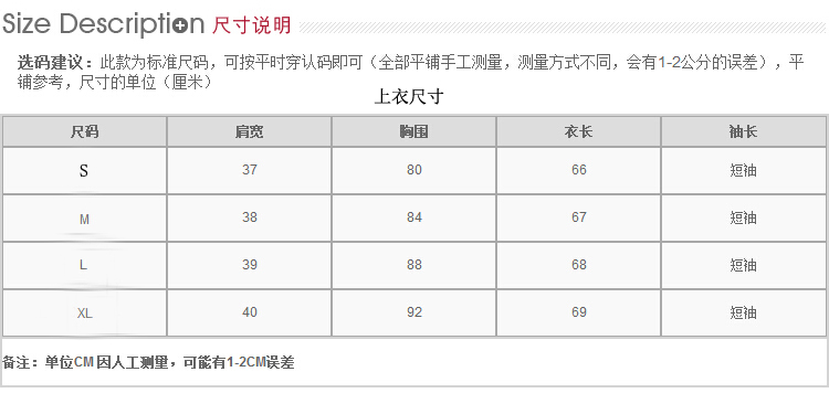 龙姿恋2015秋装新款女装韩版西装外套女小西服套装女8007 蓝色 L