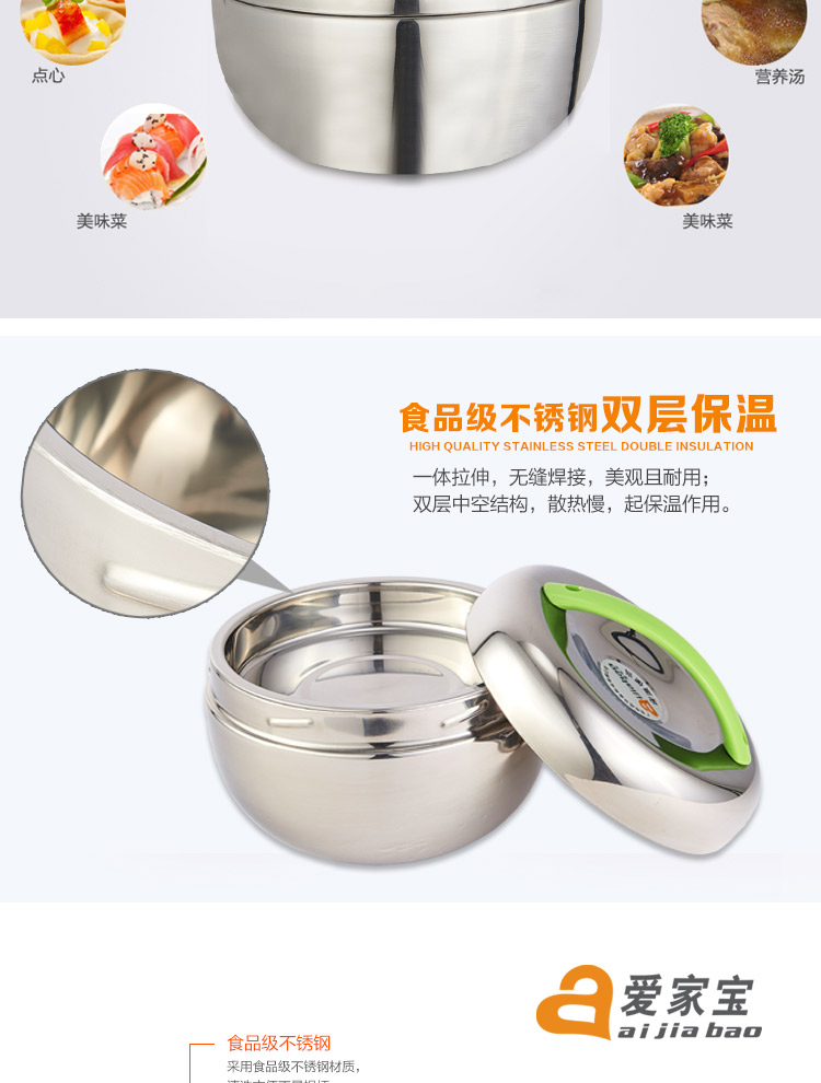 
                                        
                                                            爱家宝 双层不锈钢便当盒 保温饭盒 1300ml 苹果型                